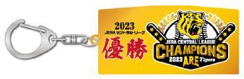 阪神 タイガース優勝記念グッズ 販売（2023年9月16日～） - 鉄道コム