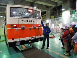 立山黒部貫光 トロリーバスバックヤードツアー