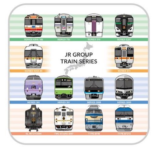 JRグループ コラボ鉄道グッズ 販売（2023年10月3日～） - 鉄道コム