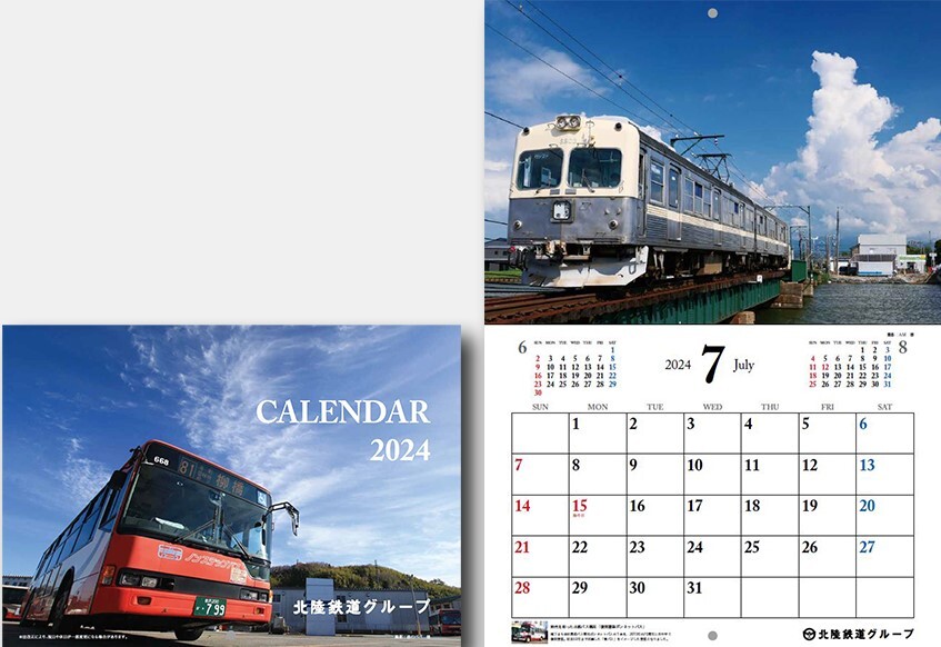 北陸鉄道 2024年カレンダー 販売（2023年10月11日～） - 鉄道コム