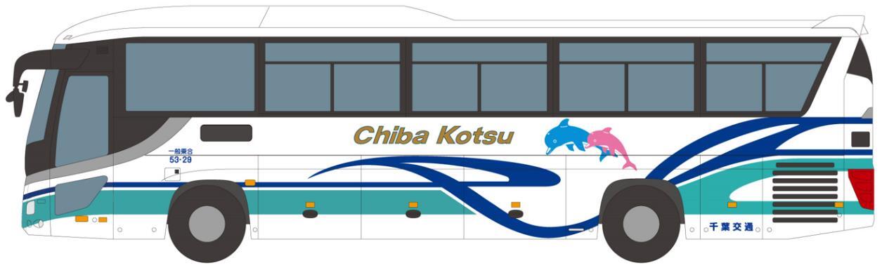 旧銚子営業所高速バス色（側面イメージ）