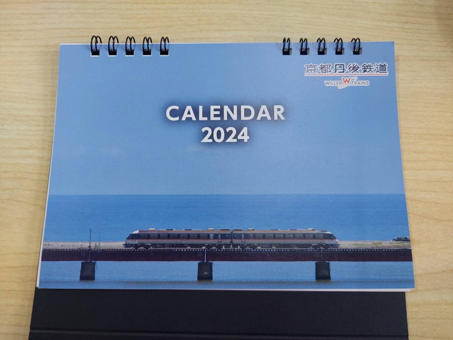 2024年丹鉄カレンダー