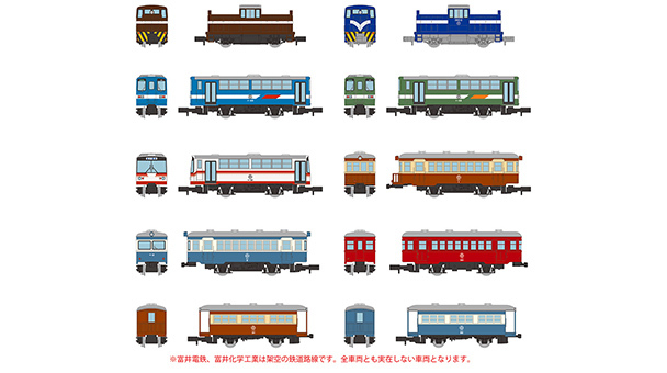 鉄道コレクション ノス鉄 第4弾 販売（2023年12月～） - 鉄道コム