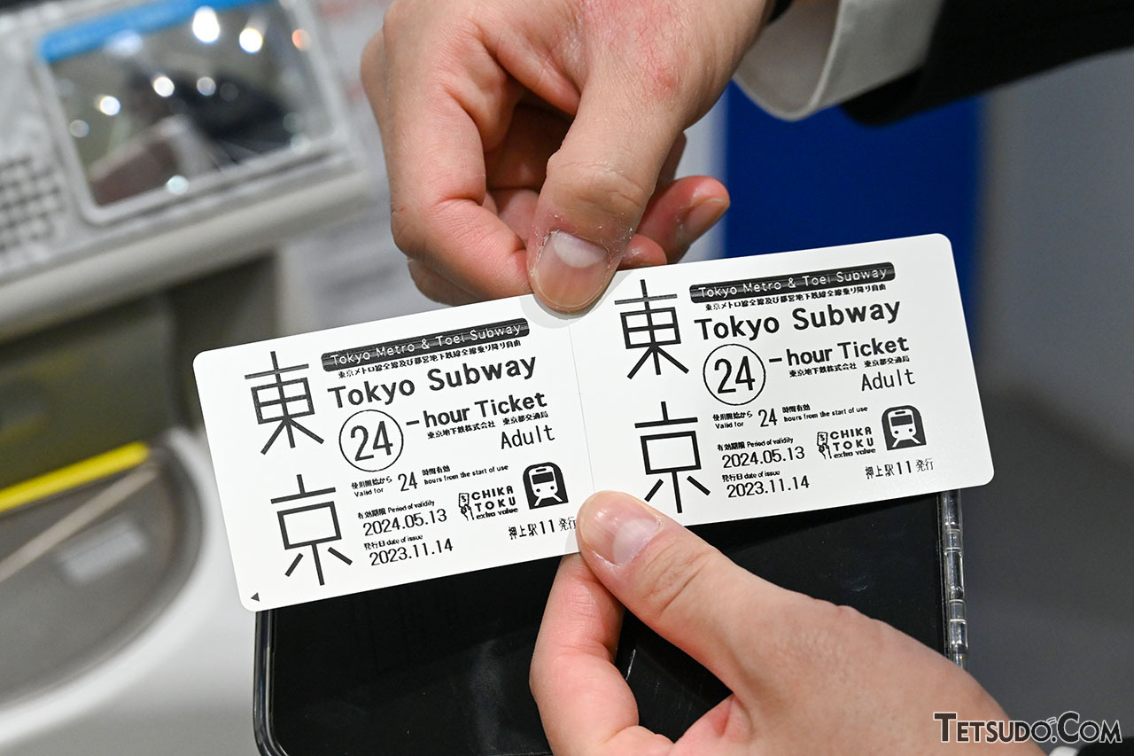 発券された「Tokyo Subway Ticket」