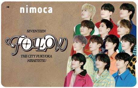 SEVENTEEN nimoca-