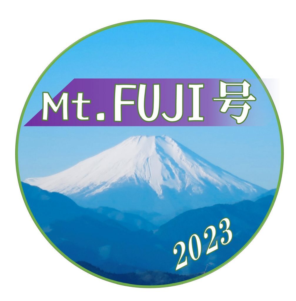 Mt.FUJI号ヘッドマーク（イメージ）