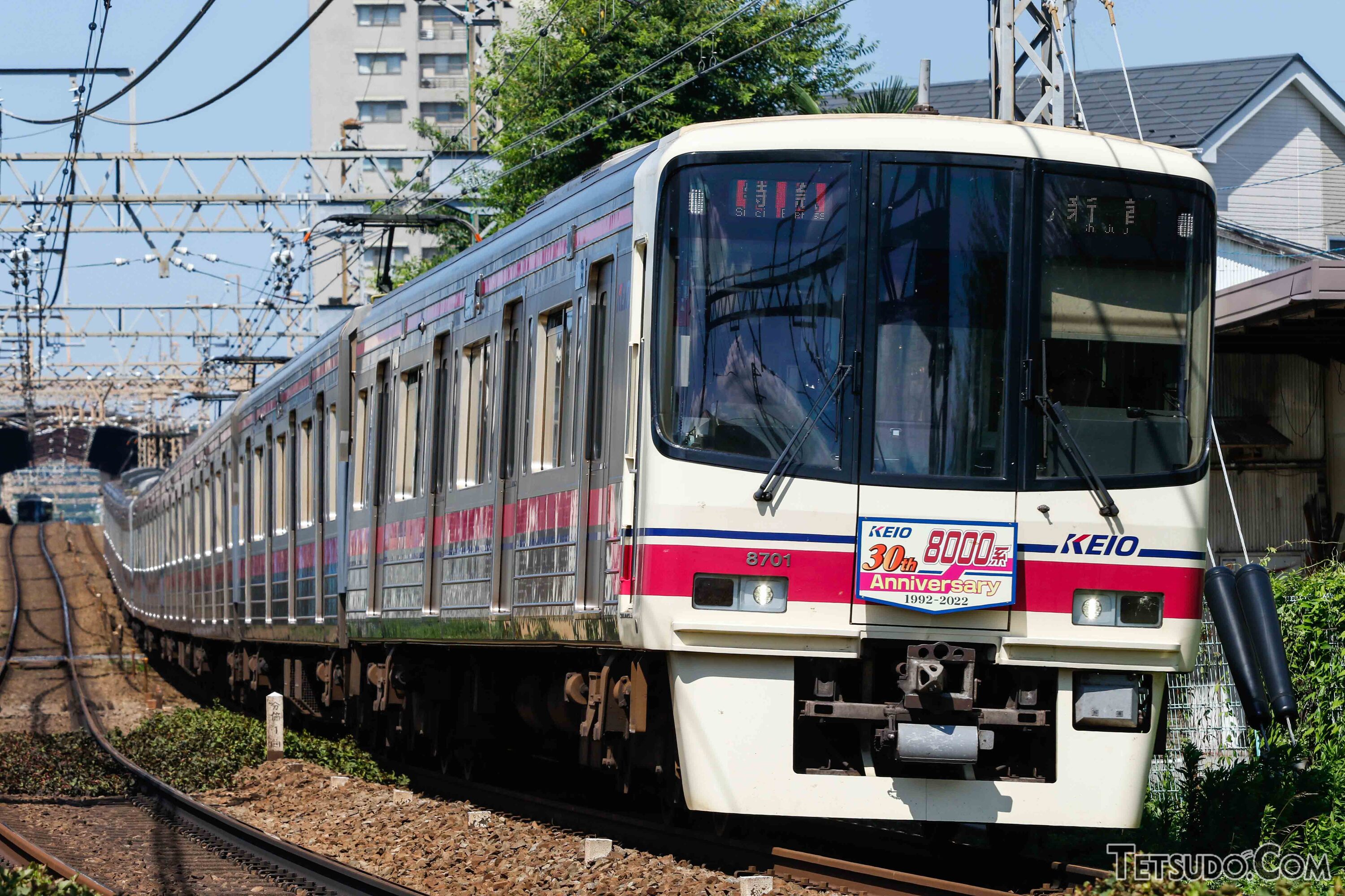 京王電鉄の電車