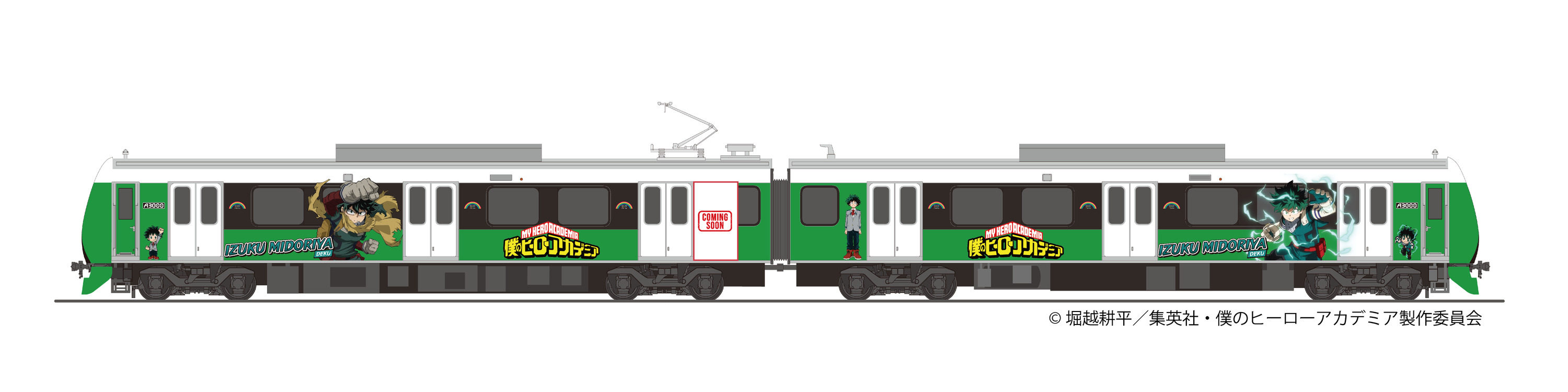 静岡鉄道 僕のヒーローアカデミア ラッピングトレイン お披露目・出発 