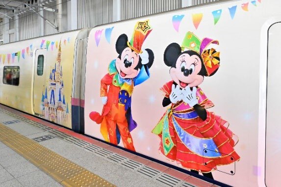 Magical Dream Shinkansen