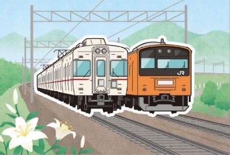 JR東・京王・西武 鉄道めぐりスタンプラリー（2024年3月1日～） - 鉄道コム
