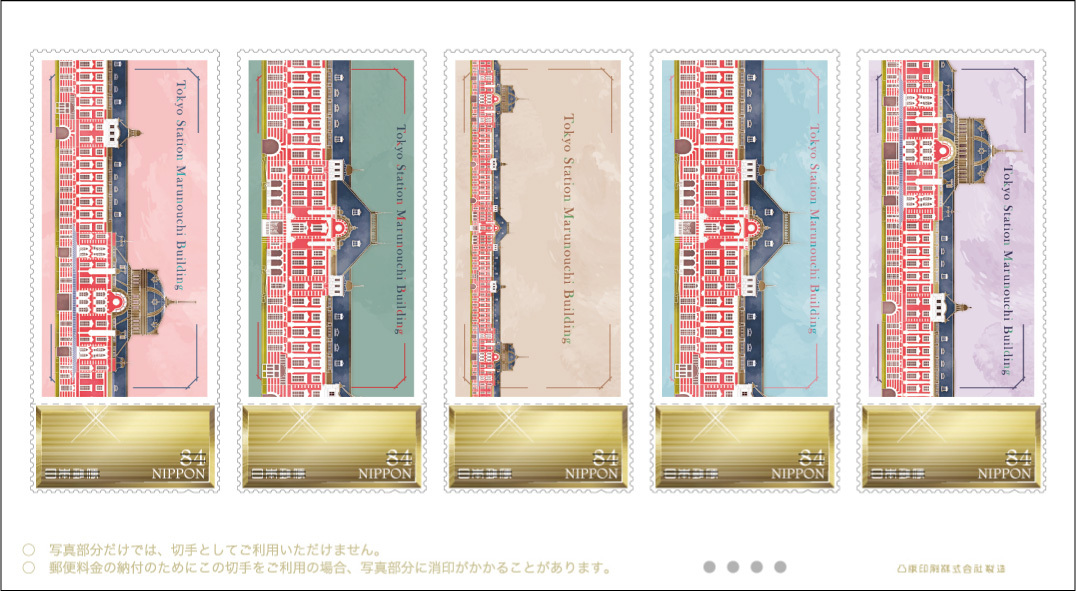 日本郵便 東京駅丸の内駅舎 フレーム切手セット 販売（2024年3月8日