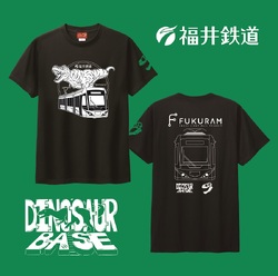福井鉄道 F1000形・ティラノサウルスデザインTシャツ 販売
