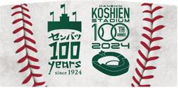阪神 甲子園球場100周年・選抜高校野球大会100年記念副標 販売受付