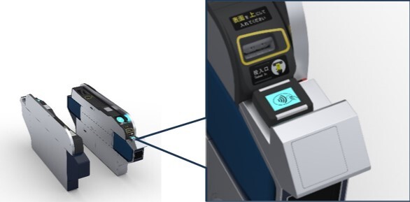 改札機の専用リーダーのイメージ