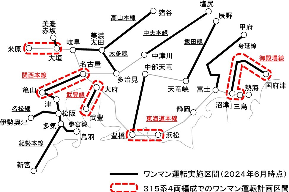 315系4両編成でのワンマン運転計画区間