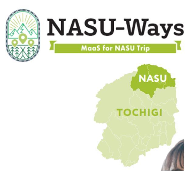 NASU-Ways