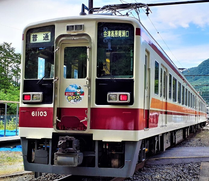 6050型「やがぴぃカー」