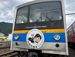 富士山麓電気鉄道 河口湖ピアノフェス コラボ列車 運転