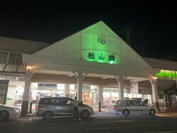 松山駅 地上駅舎 消灯式