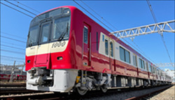 京急 親子向け 1000形Le Ciel貸切乗車 ブルーカーボン体験ツアー