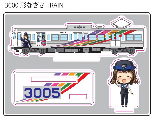 初代なぎさTRAINアクリルスタンド（イメージ）