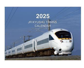 JR KYUSHU TRAINS CALENDAR（壁掛け版イメージ）