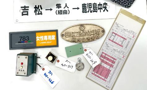 鉄道部品（イメージ）