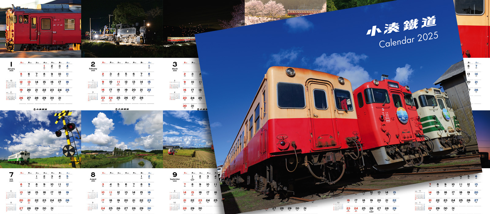 小湊鐵道 Calendar 2025