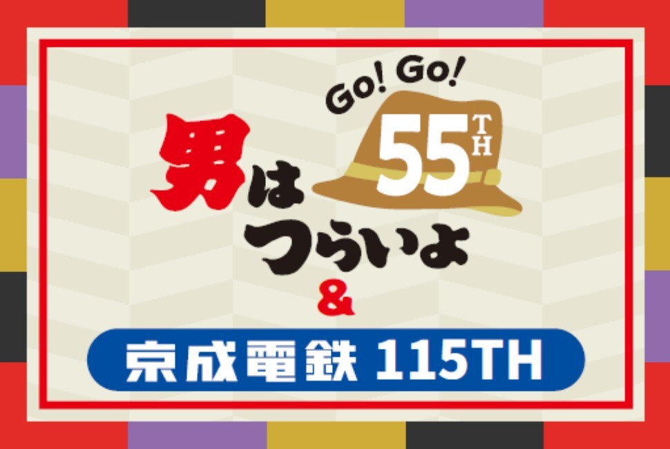 3600形ヘッドマーク（イメージ）