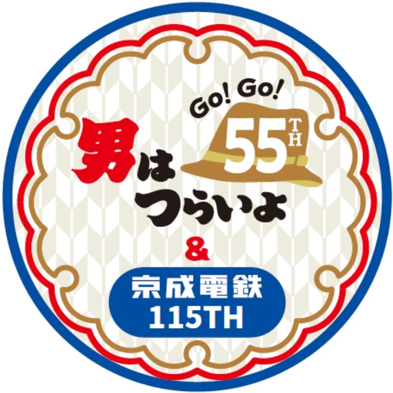 3000形ヘッドマーク（イメージ）