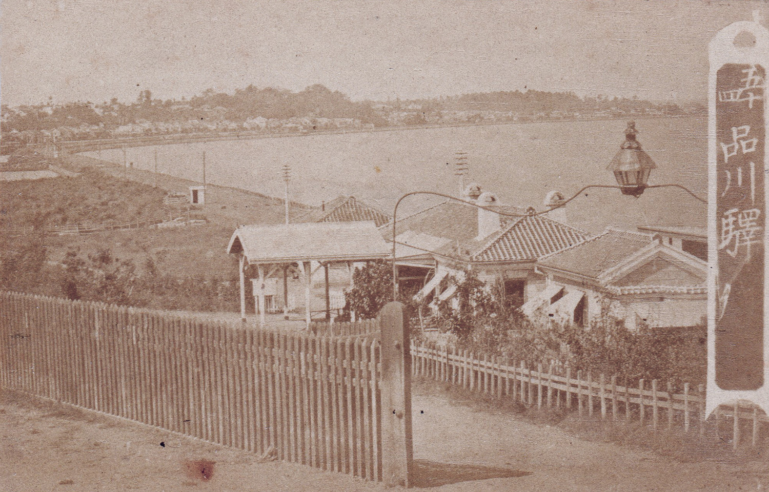 展示写真（1890年頃の品川駅）