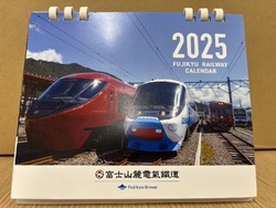 富士山麓電気鉄道 2025年卓上カレンダー 販売