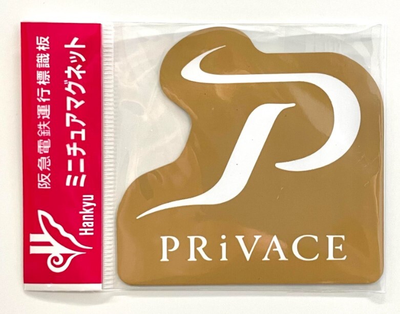 PRiVACE（プライベース）ヘッドマーク ミニチュアマグネット