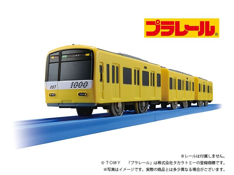 プラレール1000形「KEIKYU YELLOW HAPPY TRAIN」（イメージ）