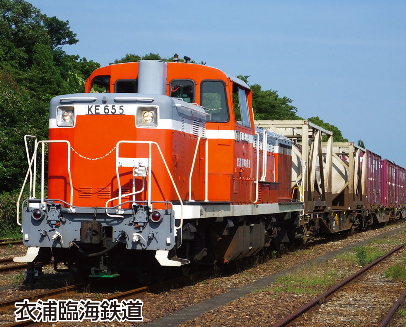 衣浦臨海鉄道の車両