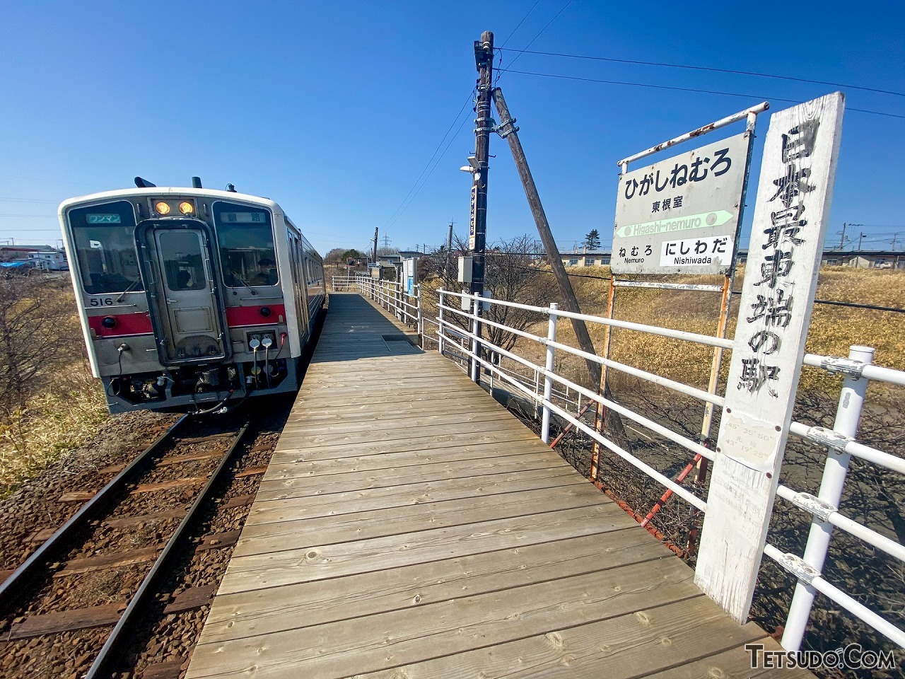 「日本最東端の駅」である東根室駅（画像：写真AC）