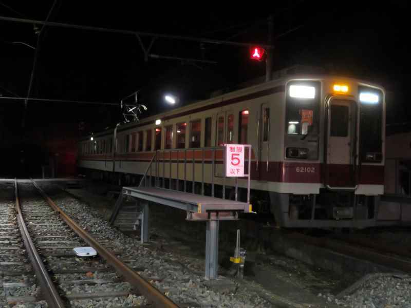 新藤原駅留置線