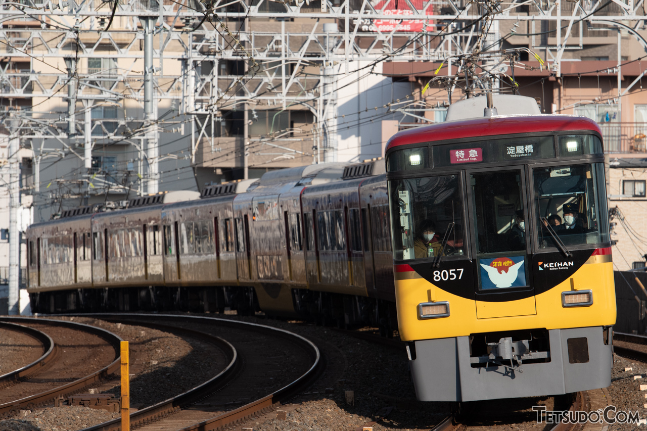 京阪本線の特急