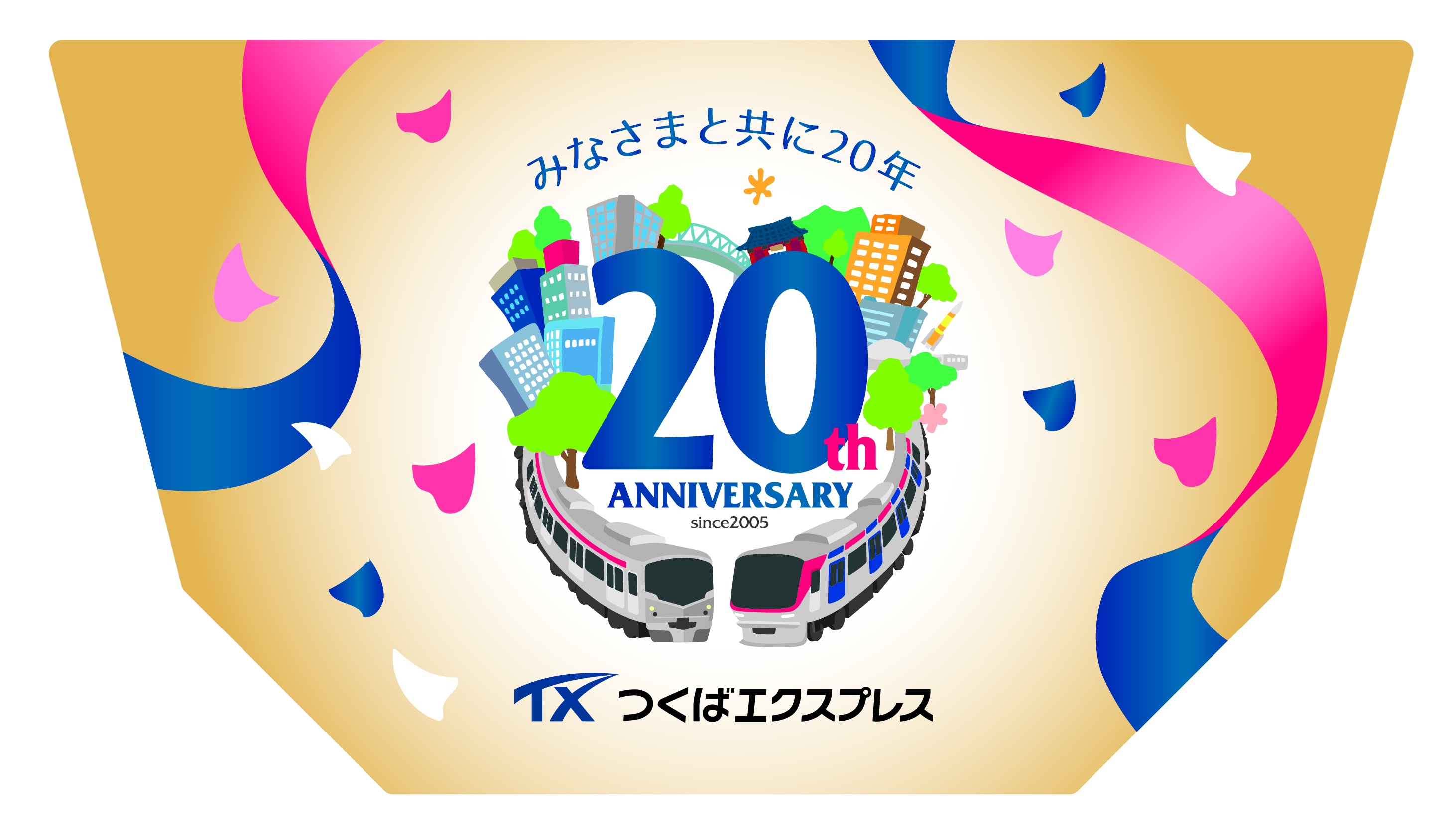 記念トレイン第1弾のヘッドマークのイメージ（画像提供：首都圏新都市鉄道）