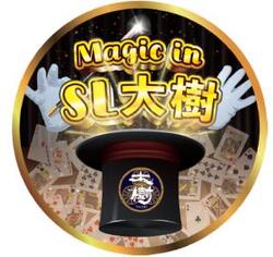 東武 Magic in SL大樹ふたら（ツアー）