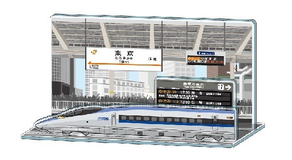 500系新幹線のぞみ記念品 JR東海 500系新幹線グッズ 販売（2025年2月28日～） - 鉄道コム