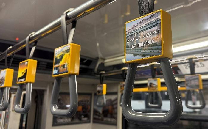 車内装飾