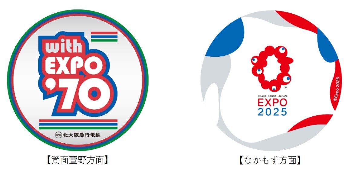 ヘッドマーク(イメージ)