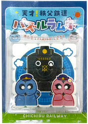 秩父鉄道 パズルラムネ 販売