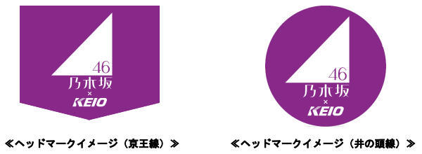 ヘッドマーク(イメージ)