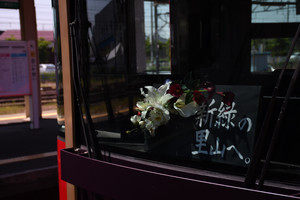 えちごトキめき鉄道 雪月花 北越急行乗り入れツアー（2025年6月7日