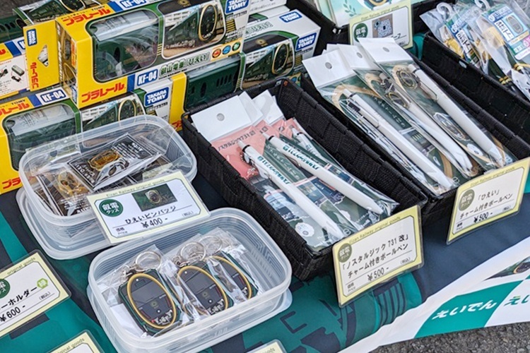 叡山電鉄・京福電気鉄道 グッズ販売イベント（2025年5月31日） - 鉄道コム