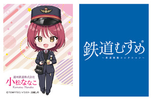 アクリルキーホルダー(イメージ)