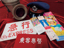 東武百貨店池袋店 東武・阪神グッズ・部品販売イベント