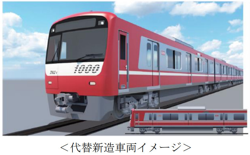 【楽天カード分割】 京急、「塗装車」ではない1000形を導入へ 側面が「ラッピング 鉄道模型
